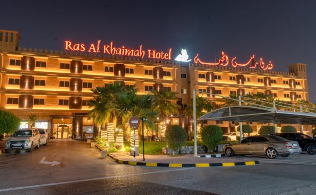Ras Al Khaimah Hotel